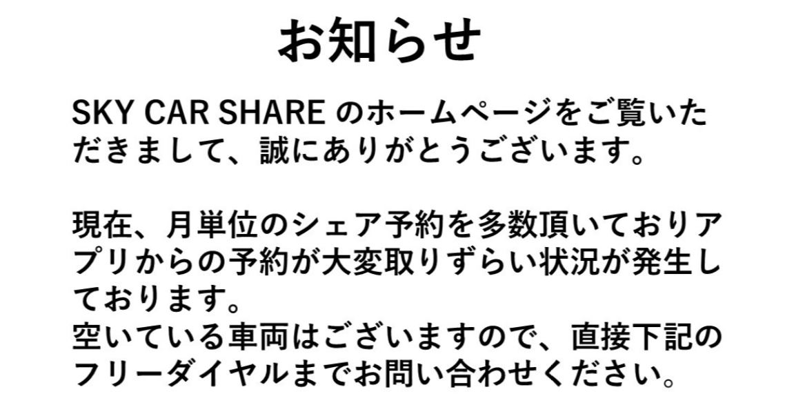 f:id:shigeo-t:20200512103809p:plain