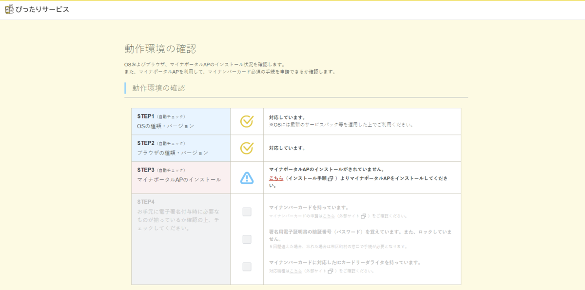 f:id:shigeo-t:20200513102427p:plain f:id:shigeo-t:20200513102427p:plain
