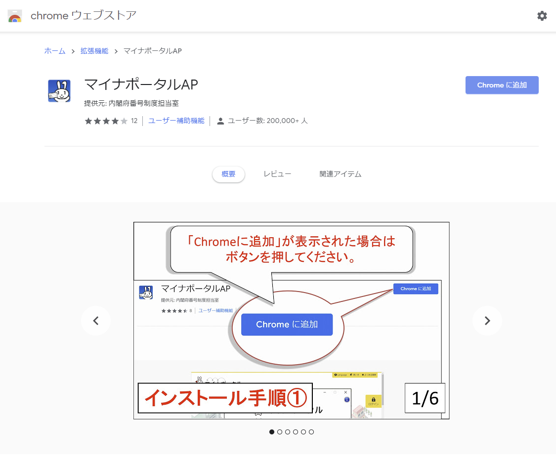 f:id:shigeo-t:20200513102816p:plain f:id:shigeo-t:20200513102816p:plain