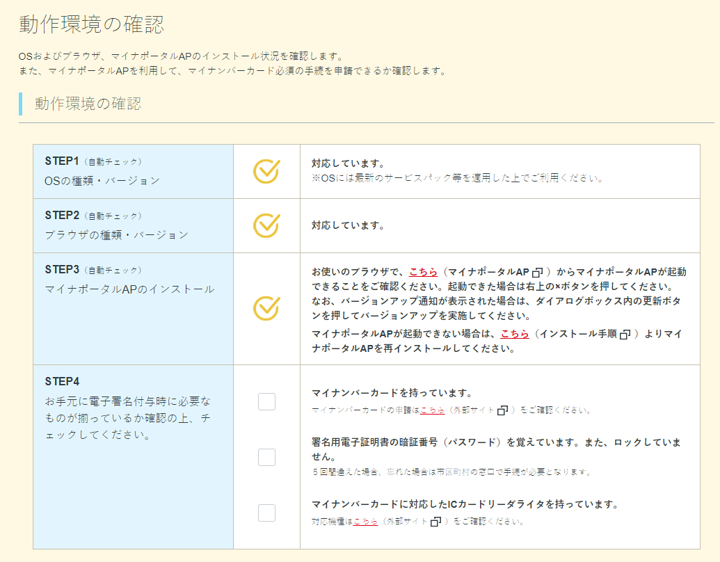 f:id:shigeo-t:20200513102909p:plain f:id:shigeo-t:20200513102909p:plain