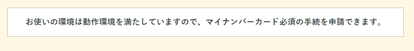 f:id:shigeo-t:20200513102928p:plain f:id:shigeo-t:20200513102928p:plain