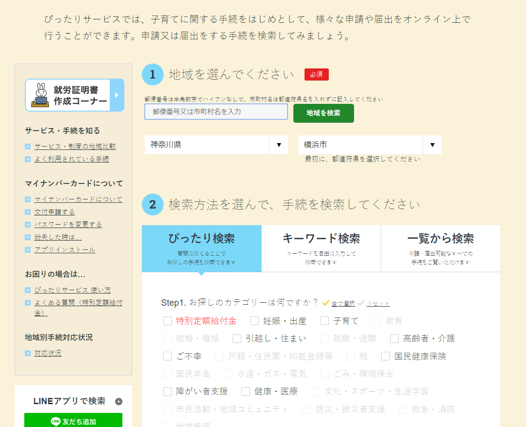 f:id:shigeo-t:20200513103016p:plain f:id:shigeo-t:20200513103016p:plain