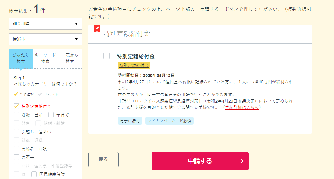 f:id:shigeo-t:20200513103121p:plain f:id:shigeo-t:20200513103121p:plain