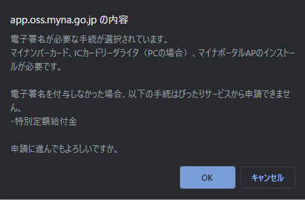 f:id:shigeo-t:20200513103142p:plain f:id:shigeo-t:20200513103142p:plain