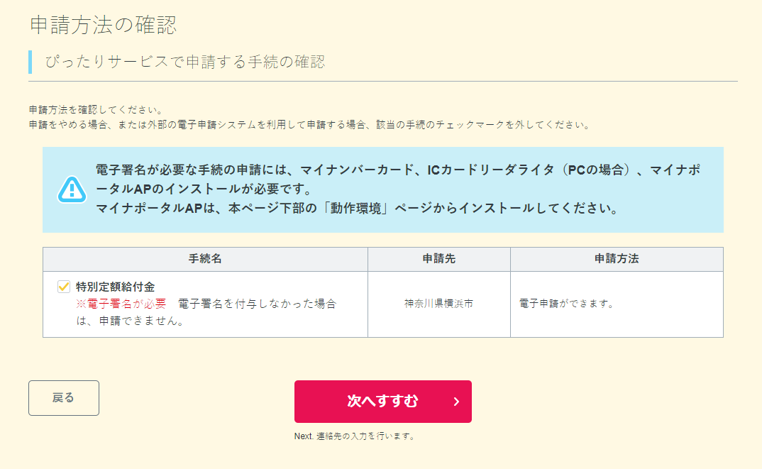 f:id:shigeo-t:20200513103206p:plain f:id:shigeo-t:20200513103206p:plain