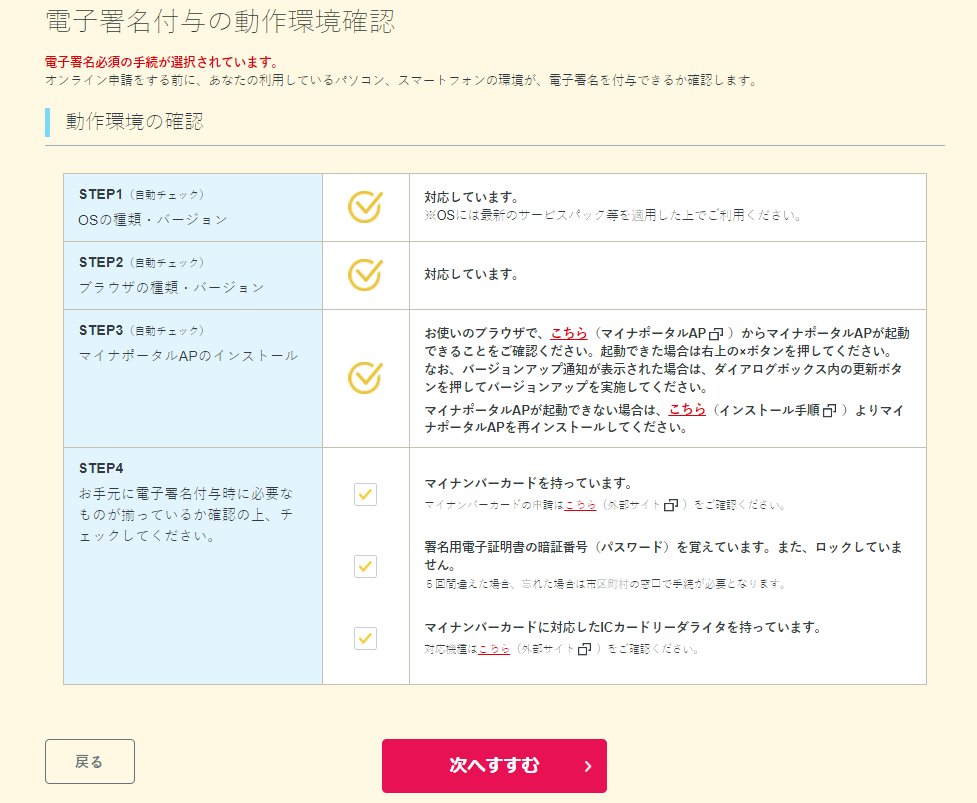 f:id:shigeo-t:20200513103240p:plain f:id:shigeo-t:20200513103240p:plain
