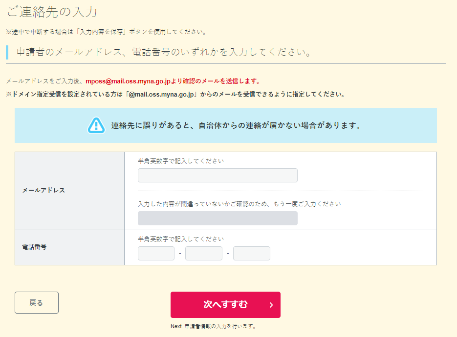 f:id:shigeo-t:20200513103301p:plain f:id:shigeo-t:20200513103301p:plain