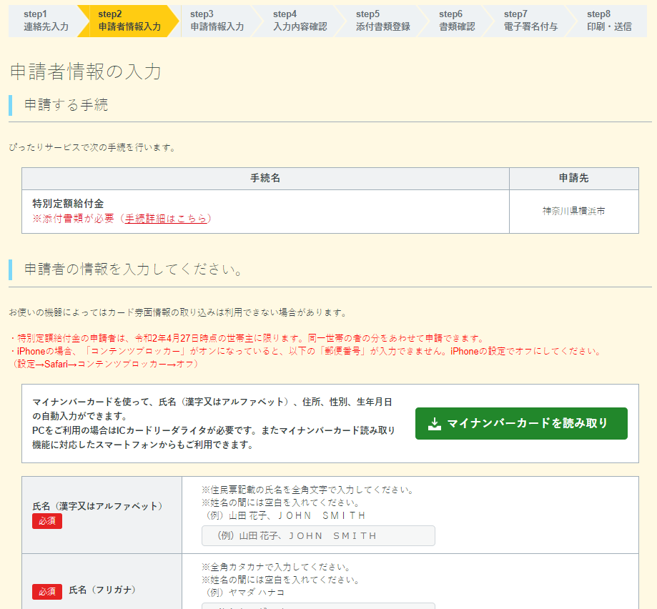f:id:shigeo-t:20200513103405p:plain f:id:shigeo-t:20200513103405p:plain