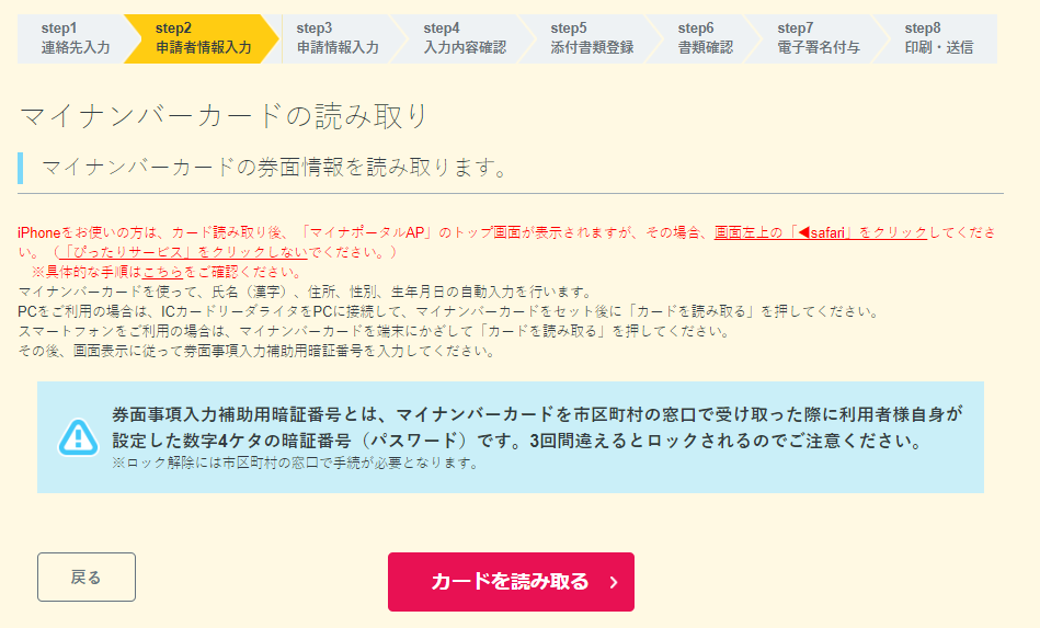 f:id:shigeo-t:20200513103541p:plain f:id:shigeo-t:20200513103541p:plain