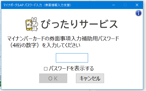 f:id:shigeo-t:20200513103617p:plain f:id:shigeo-t:20200513103617p:plain