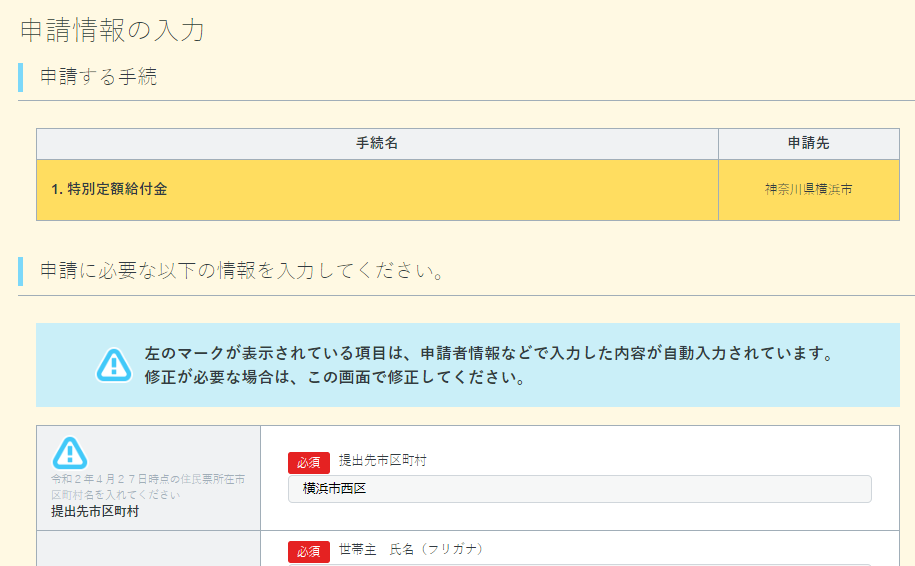 f:id:shigeo-t:20200513103820p:plain f:id:shigeo-t:20200513103820p:plain