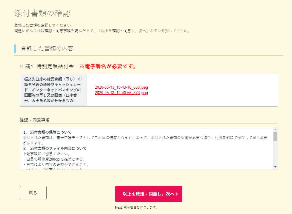 f:id:shigeo-t:20200513105137p:plain f:id:shigeo-t:20200513105137p:plain