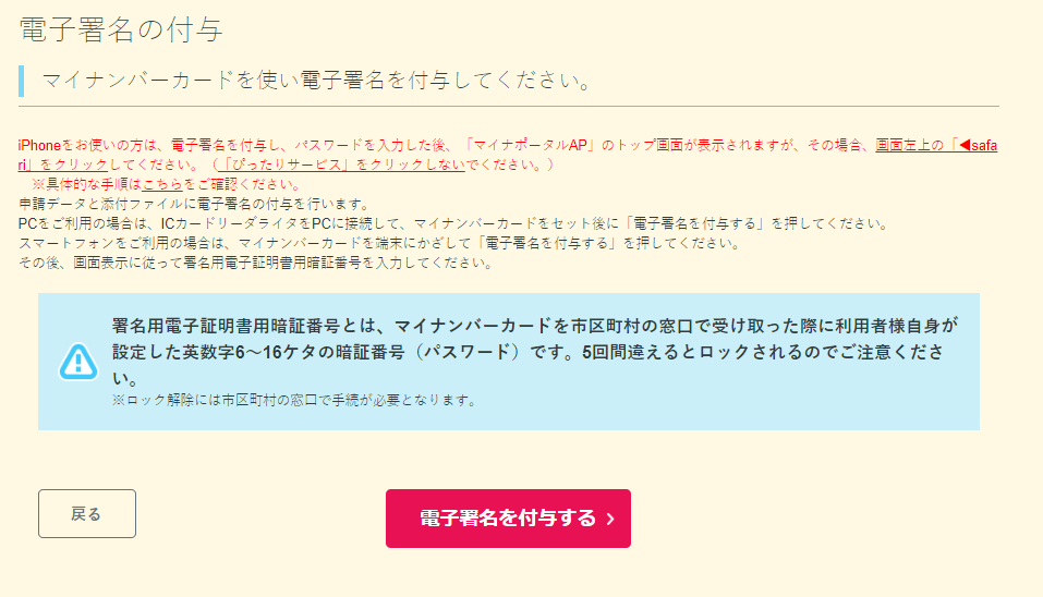 f:id:shigeo-t:20200513105156p:plain f:id:shigeo-t:20200513105156p:plain