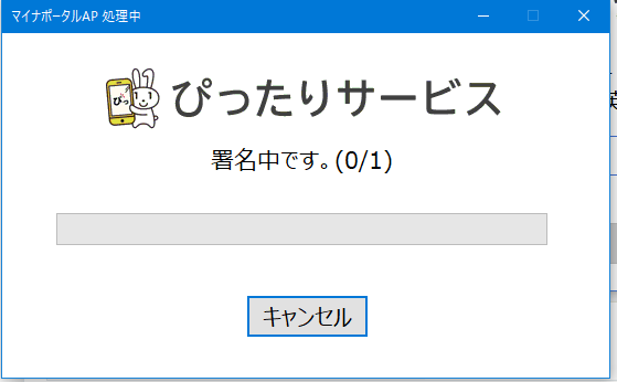 f:id:shigeo-t:20200513105244p:plain f:id:shigeo-t:20200513105244p:plain