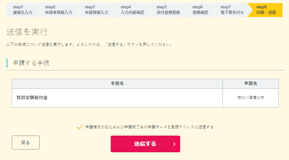 f:id:shigeo-t:20200513105313p:plain f:id:shigeo-t:20200513105313p:plain