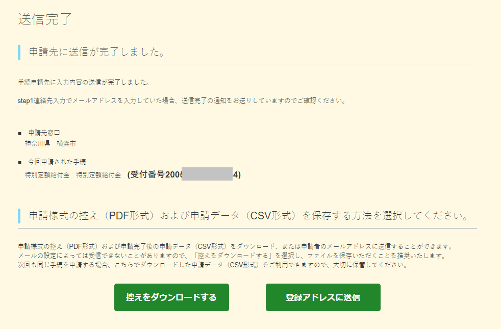 f:id:shigeo-t:20200513105410p:plain f:id:shigeo-t:20200513105410p:plain