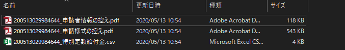 f:id:shigeo-t:20200513105541p:plain f:id:shigeo-t:20200513105541p:plain