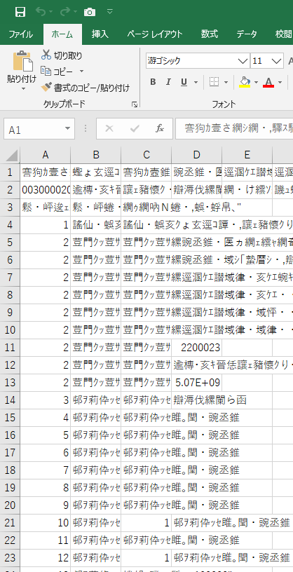 f:id:shigeo-t:20200513105641p:plain f:id:shigeo-t:20200513105641p:plain