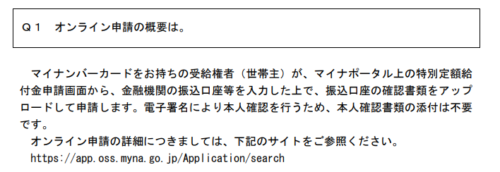 f:id:shigeo-t:20200513110356p:plain f:id:shigeo-t:20200513110356p:plain