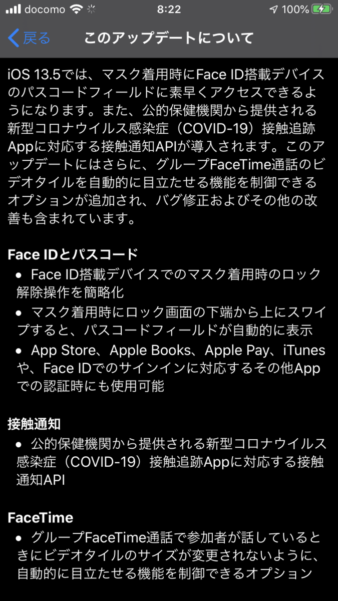 f:id:shigeo-t:20200521083421p:plain