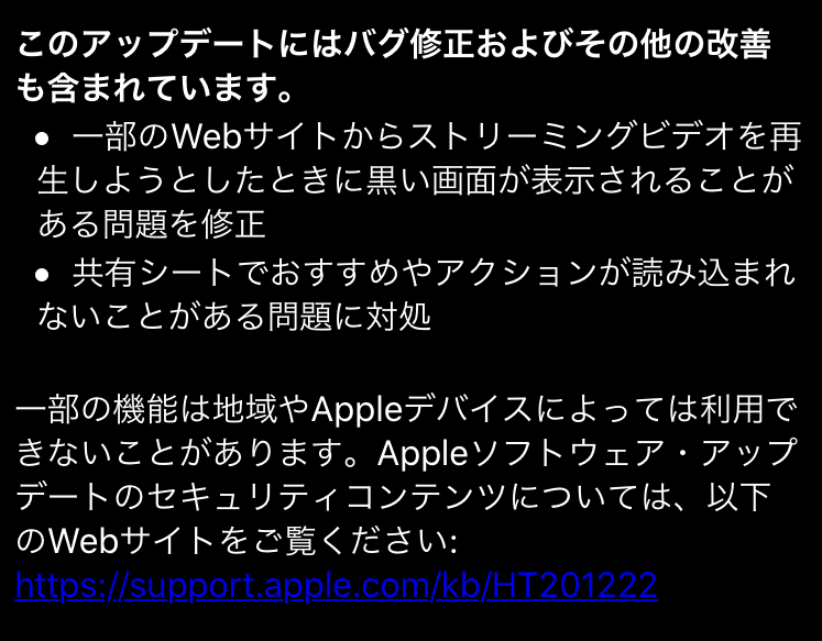 f:id:shigeo-t:20200521083508p:plain