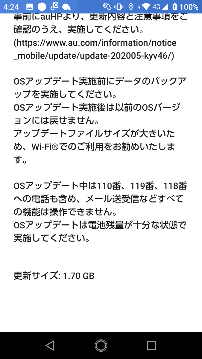 f:id:shigeo-t:20200525120335p:plain f:id:shigeo-t:20200525120335p:plain