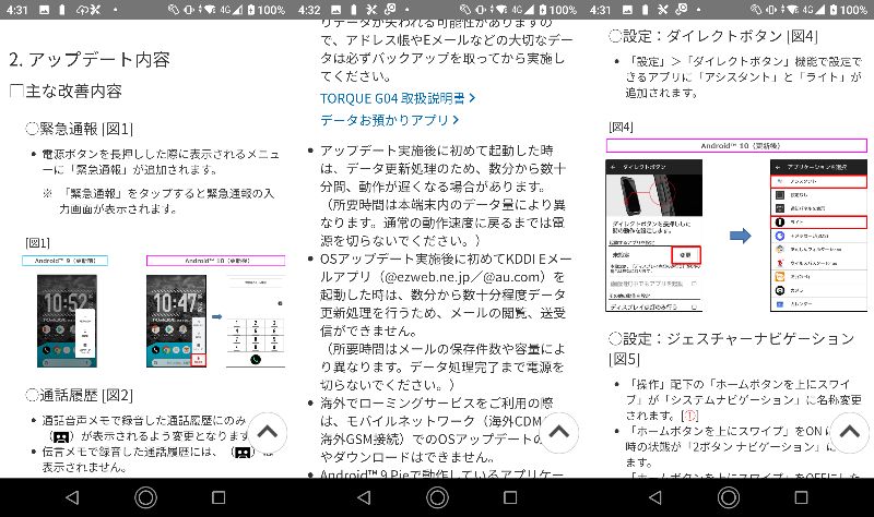 f:id:shigeo-t:20200525120737j:plain f:id:shigeo-t:20200525120737j:plain