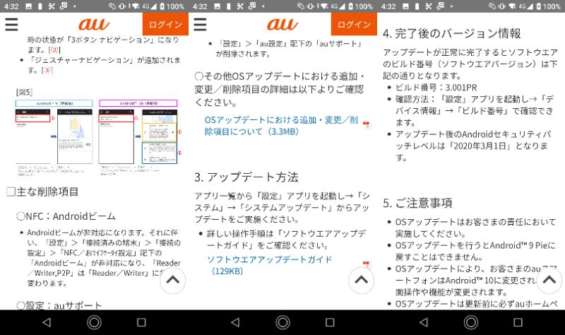 f:id:shigeo-t:20200525120932j:plain f:id:shigeo-t:20200525120932j:plain