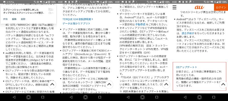 f:id:shigeo-t:20200525120938j:plain f:id:shigeo-t:20200525120938j:plain