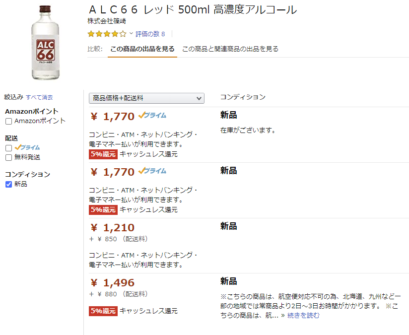 f:id:shigeo-t:20200608095842p:plain