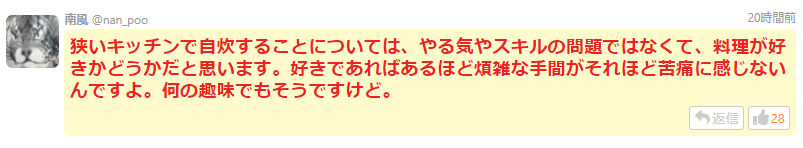 f:id:shigeo-t:20200610091822p:plain f:id:shigeo-t:20200610091822p:plain