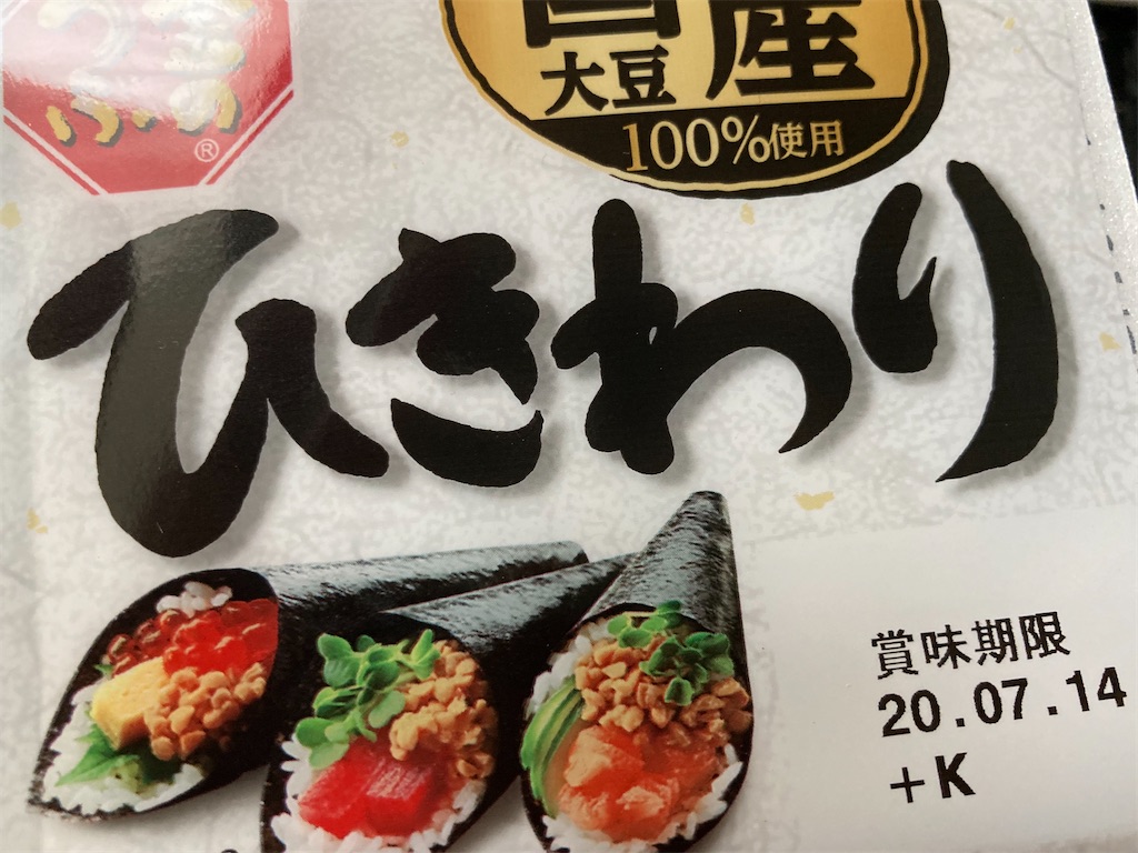 f:id:shigeo-t:20200711100042j:plain f:id:shigeo-t:20200711100042j:plain