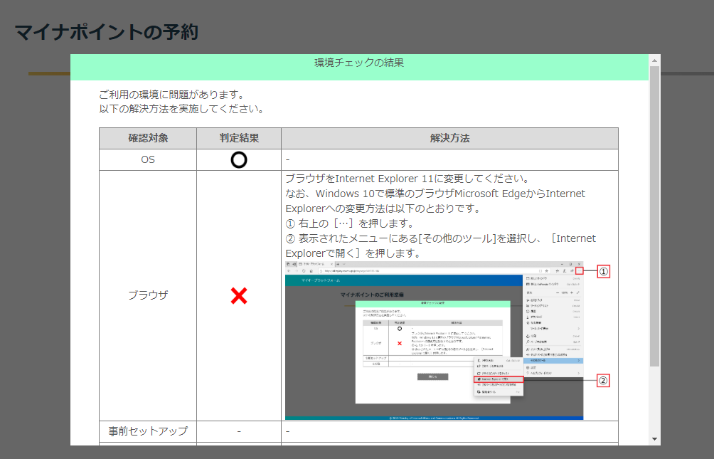 f:id:shigeo-t:20200714091639p:plain f:id:shigeo-t:20200714091639p:plain