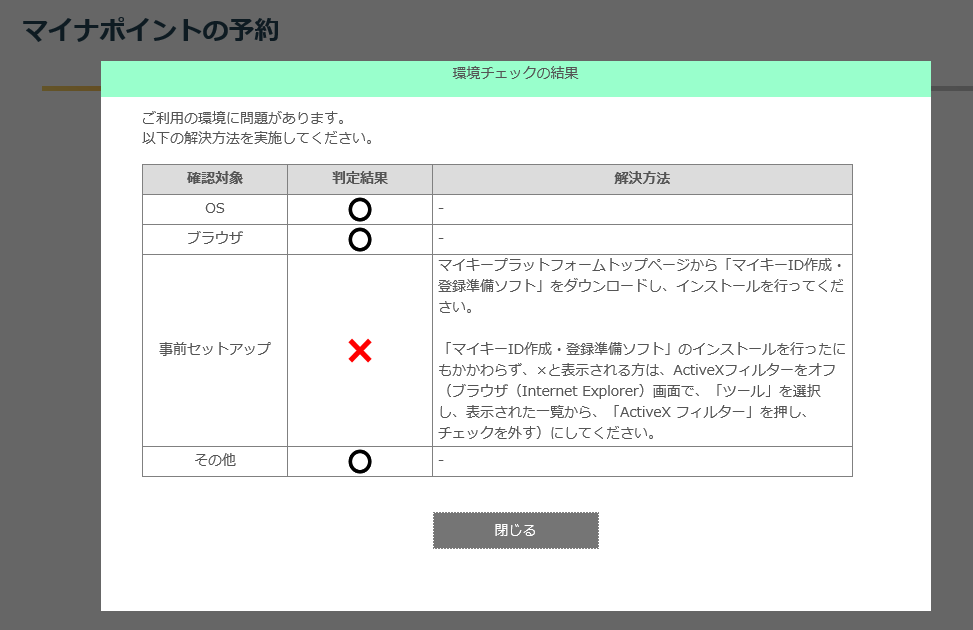 f:id:shigeo-t:20200714091817p:plain f:id:shigeo-t:20200714091817p:plain
