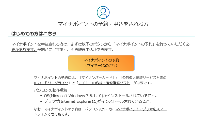 f:id:shigeo-t:20200714091840p:plain f:id:shigeo-t:20200714091840p:plain