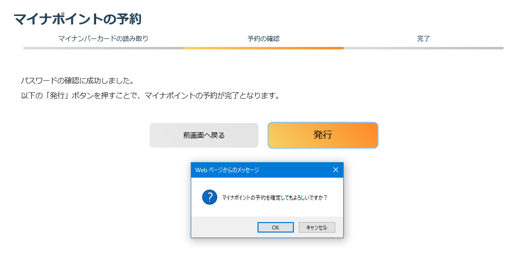 f:id:shigeo-t:20200715033044p:plain f:id:shigeo-t:20200715033044p:plain