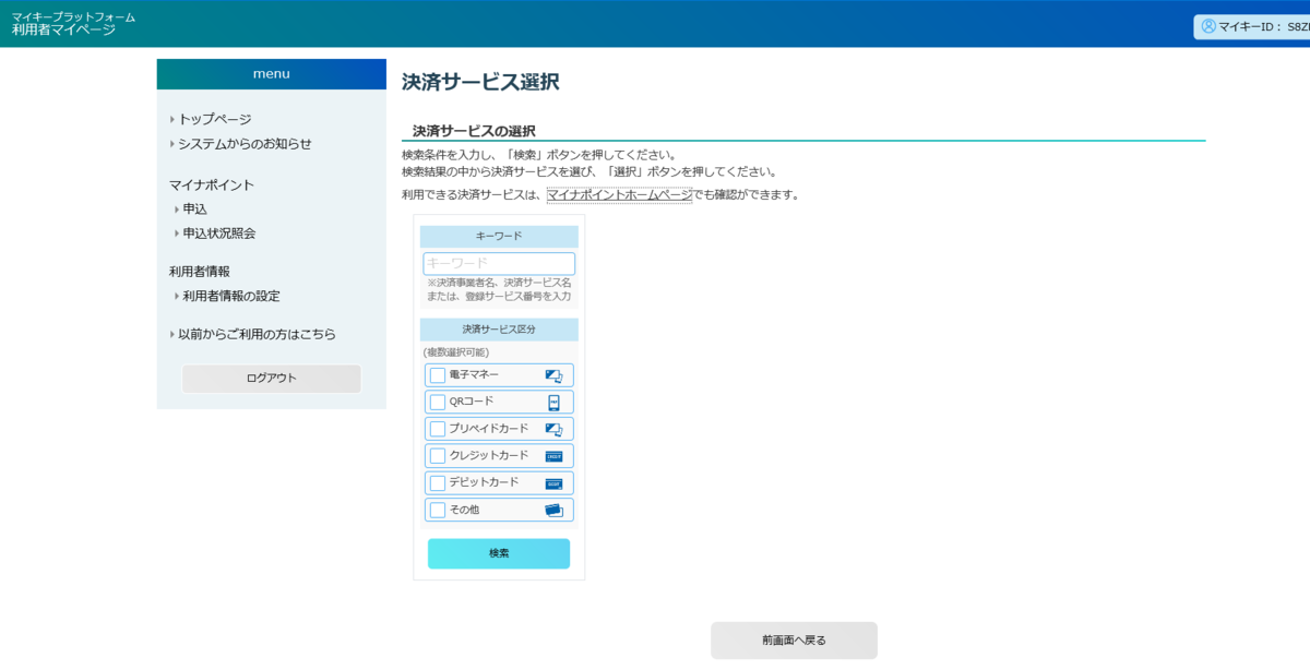 f:id:shigeo-t:20200715033302p:plain f:id:shigeo-t:20200715033302p:plain