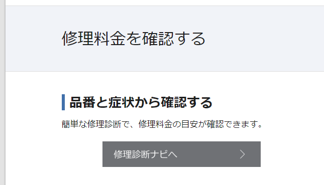 f:id:shigeo-t:20200718033000p:plain f:id:shigeo-t:20200718033000p:plain