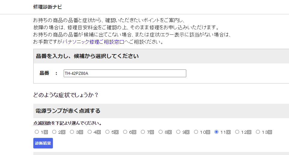 https://cdn-ak.f.st-hatena.com/images/fotolife/s/shigeo-t/20200718/20200718033237.png