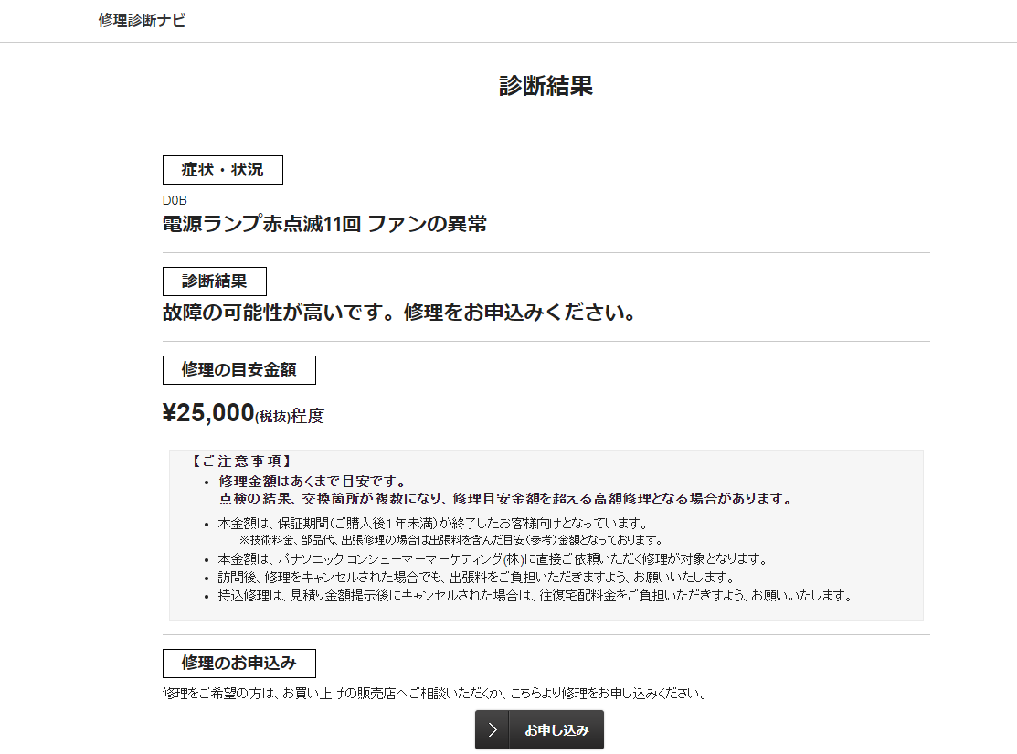 https://cdn-ak.f.st-hatena.com/images/fotolife/s/shigeo-t/20200718/20200718033324.png