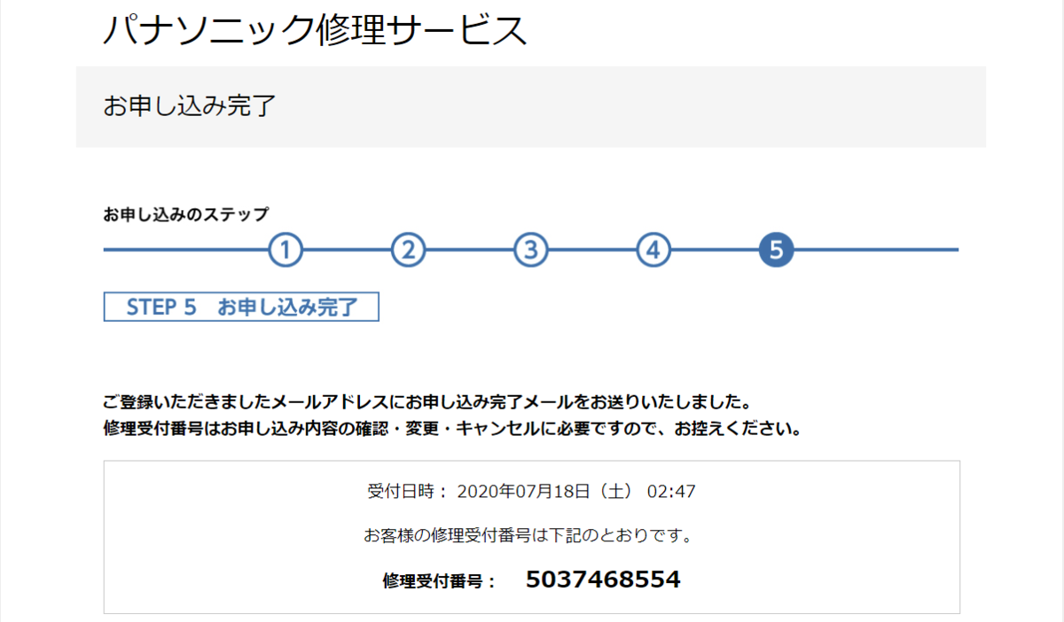 f:id:shigeo-t:20200718035944p:plain f:id:shigeo-t:20200718035944p:plain