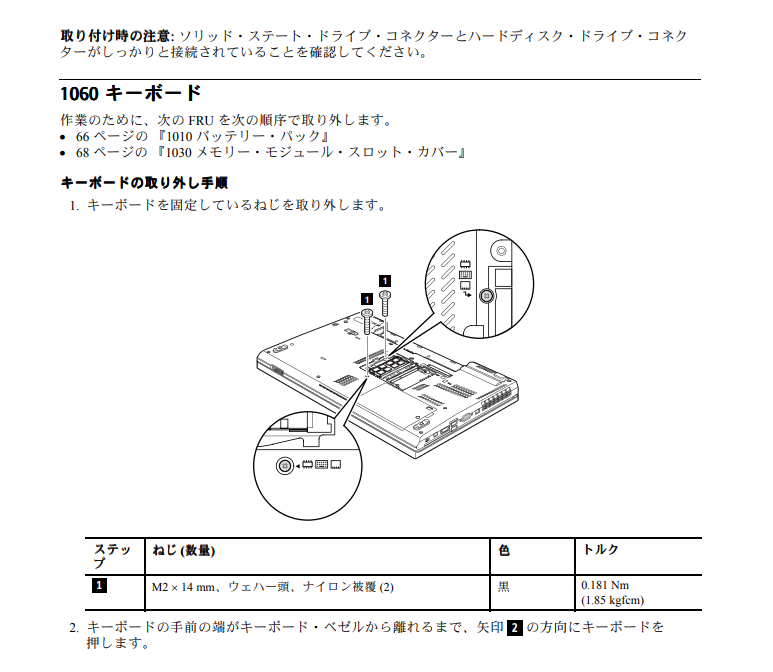 f:id:shigeo-t:20200724095350p:plain f:id:shigeo-t:20200724095350p:plain