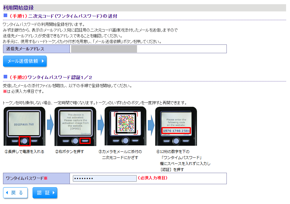 f:id:shigeo-t:20200728092121p:plain f:id:shigeo-t:20200728092121p:plain