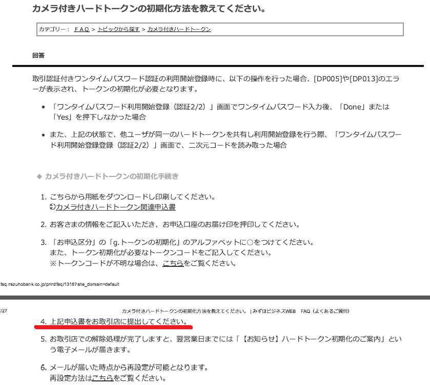 f:id:shigeo-t:20200728094453p:plain f:id:shigeo-t:20200728094453p:plain