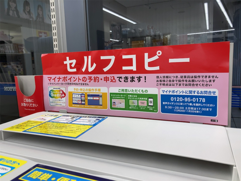 f:id:shigeo-t:20200801113300j:plain