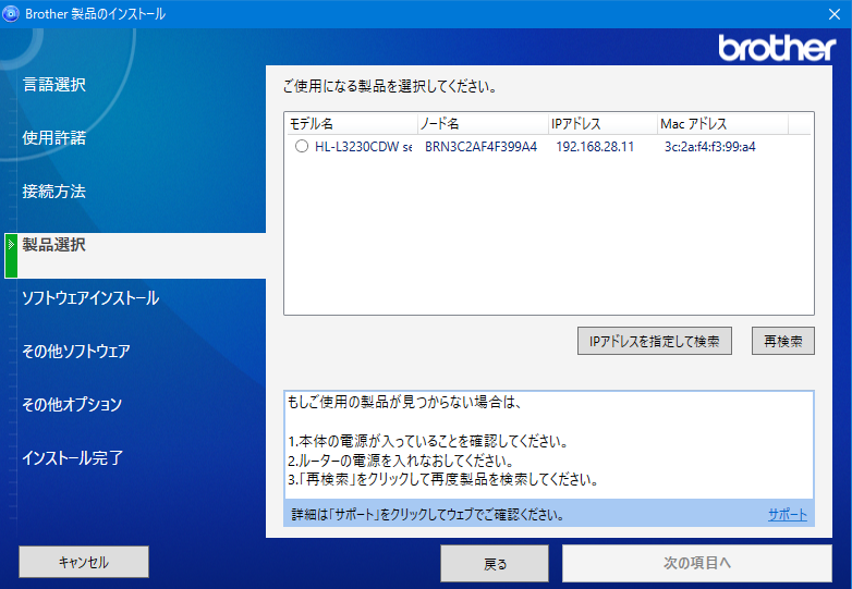 f:id:shigeo-t:20200801182757p:plain
