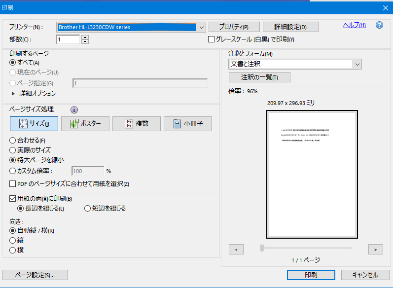 f:id:shigeo-t:20200801183419p:plain