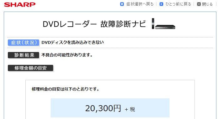 f:id:shigeo-t:20200808090832p:plain