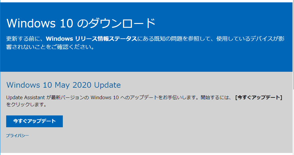 f:id:shigeo-t:20200822091812p:plain
