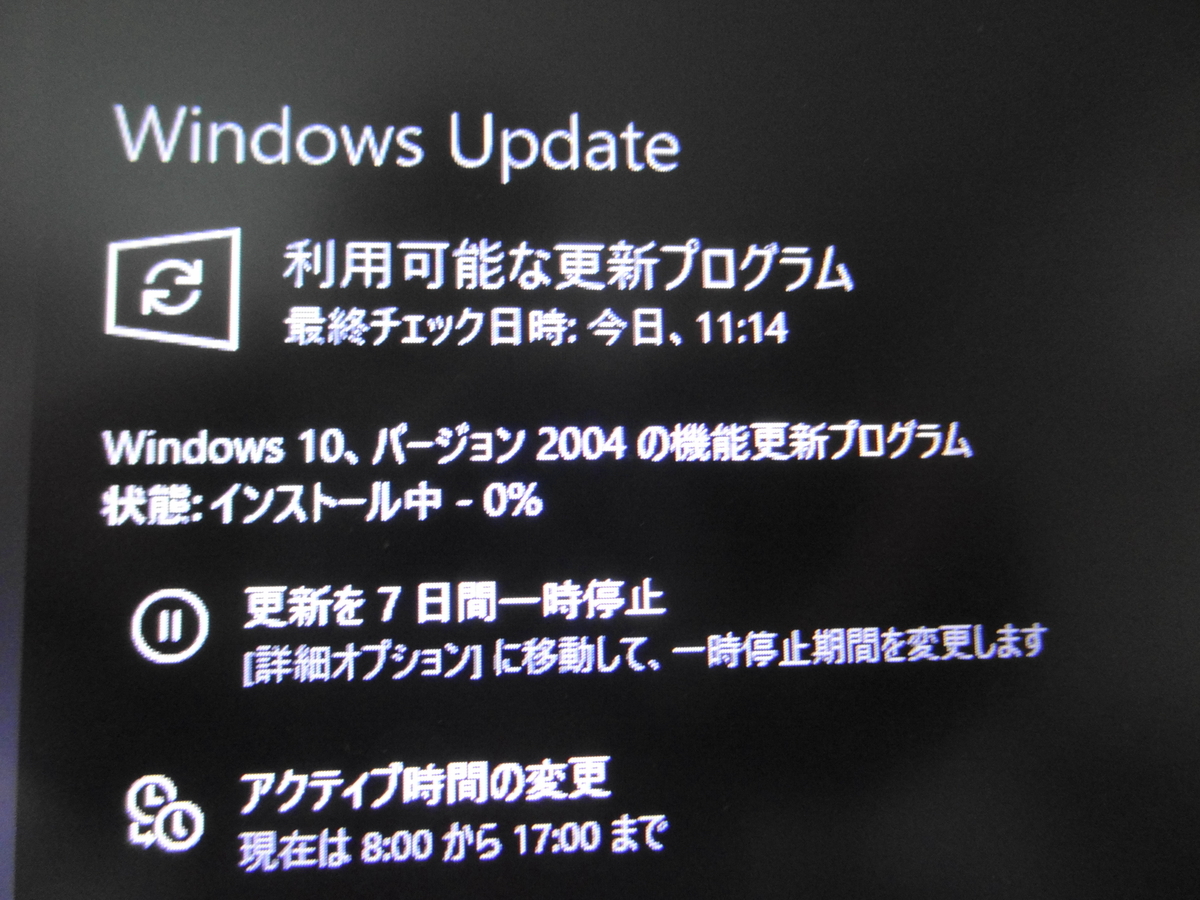f:id:shigeo-t:20200823105659j:plain f:id:shigeo-t:20200823105659j:plain